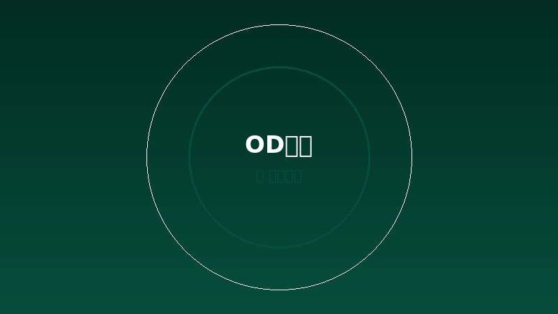 NBA2026季后赛前瞻：东西区争霸赔率全解析